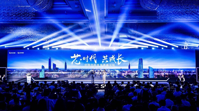 “2018中国芯片发展高峰论坛”昨日召开 士兰微移动终端全系列亚搏网页版为产业赋能