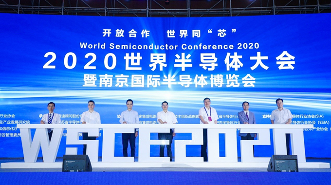 士兰微“三轴微机械数字加速度传感器”荣获“第十四届（2019年度）中国半导体创新亚搏网页版和技术”